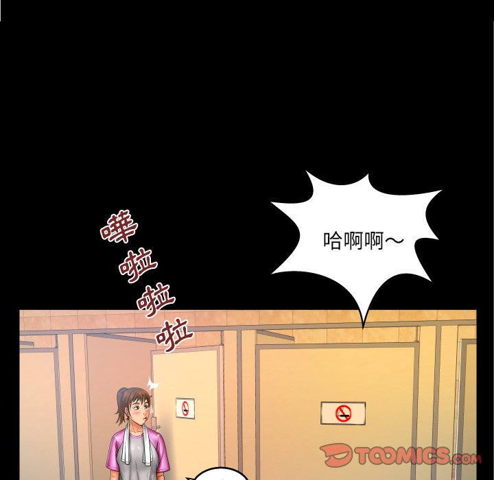 婶婶[h漫]韩漫全集-婶婶-第57章无删减无遮挡章节图片 