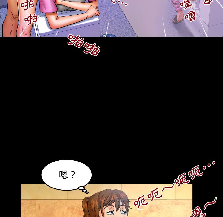 婶婶[h漫]韩漫全集-婶婶-第57章无删减无遮挡章节图片 