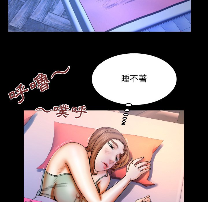 婶婶[h漫]韩漫全集-婶婶-第57章无删减无遮挡章节图片 