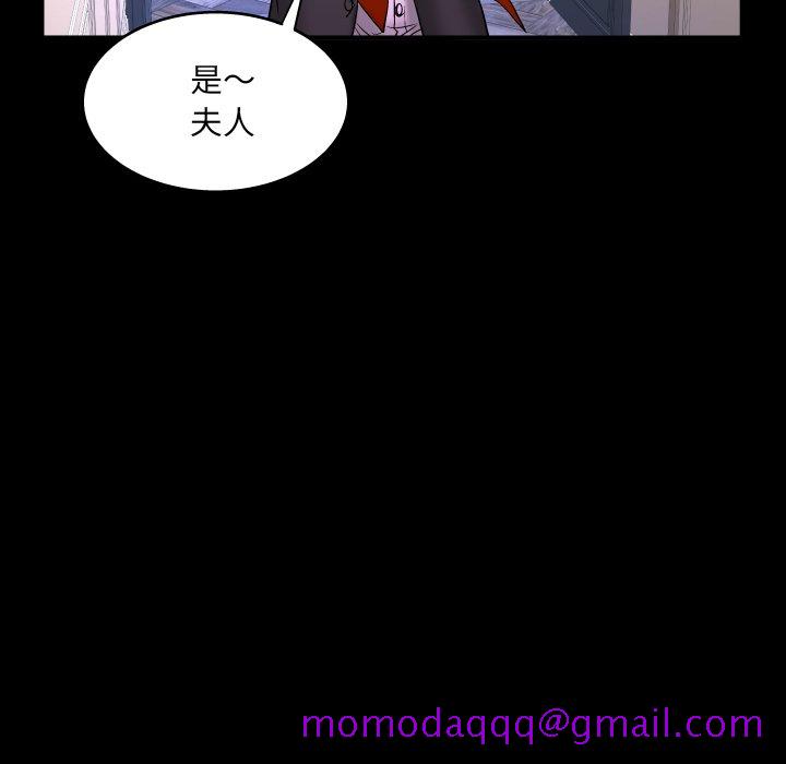 婶婶[h漫]韩漫全集-婶婶-第57章无删减无遮挡章节图片 