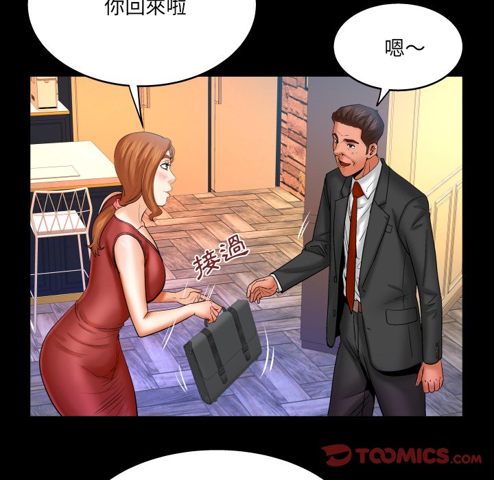 婶婶[h漫]韩漫全集-婶婶-第57章无删减无遮挡章节图片 