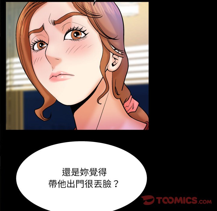 婶婶[h漫]韩漫全集-婶婶-第57章无删减无遮挡章节图片 