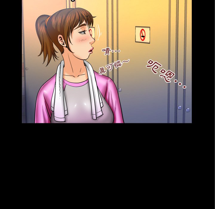 婶婶[h漫]韩漫全集-婶婶-第57章无删减无遮挡章节图片 