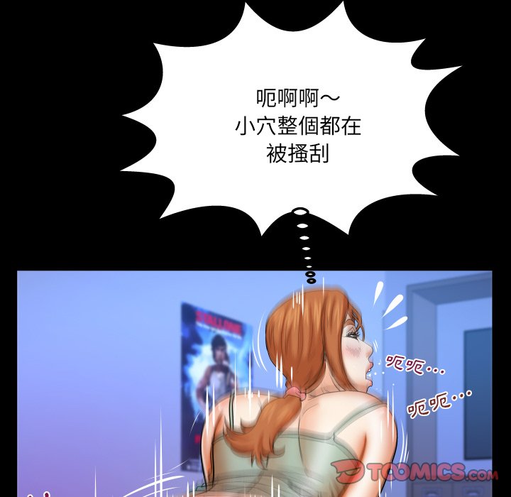 婶婶[h漫]韩漫全集-婶婶-第57章无删减无遮挡章节图片 