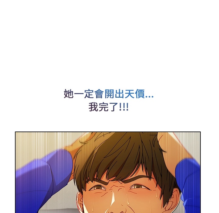 长腿姐姐[h漫]韩漫全集-长腿姊姊-第1章无删减无遮挡章节图片 