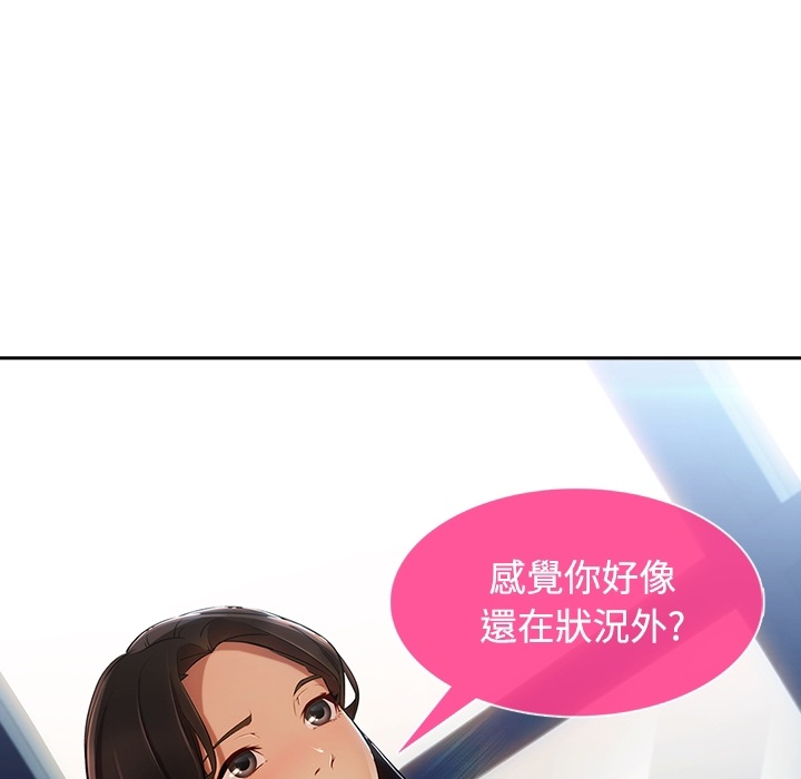 长腿姐姐[h漫]韩漫全集-长腿姊姊-第1章无删减无遮挡章节图片 