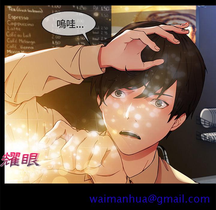 长腿姐姐[h漫]韩漫全集-长腿姊姊-第2章无删减无遮挡章节图片 
