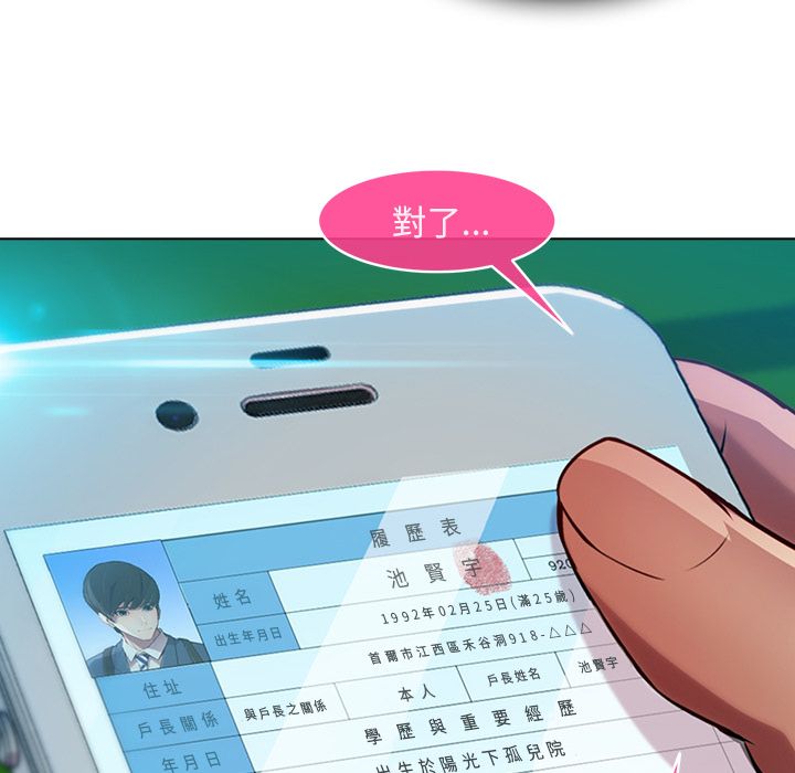 长腿姐姐[h漫]韩漫全集-长腿姊姊-第3章无删减无遮挡章节图片 