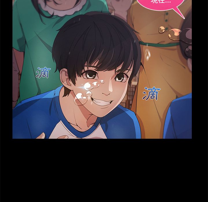 长腿姐姐[h漫]韩漫全集-长腿姊姊-第3章无删减无遮挡章节图片 
