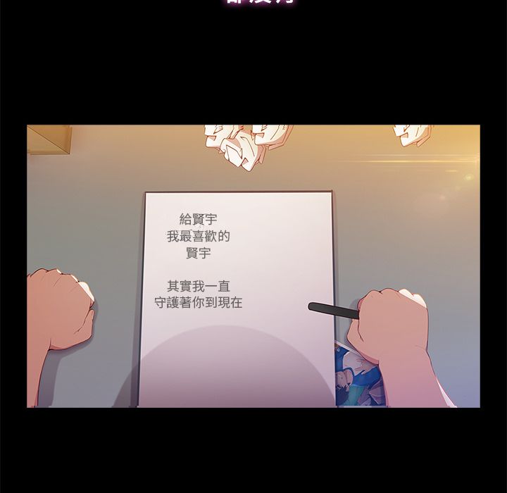 长腿姐姐[h漫]韩漫全集-长腿姊姊-第3章无删减无遮挡章节图片 