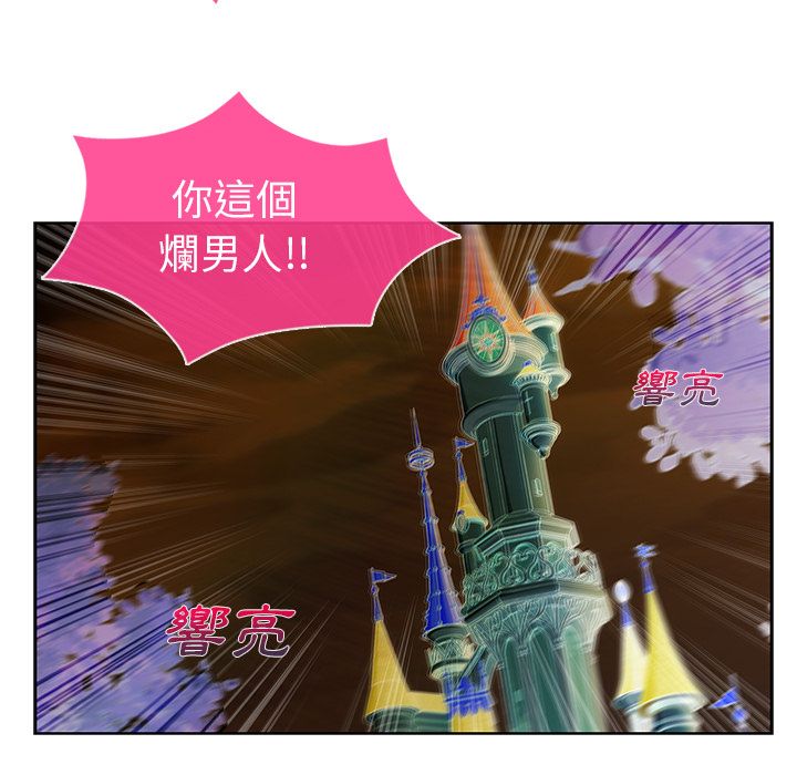长腿姐姐[h漫]韩漫全集-长腿姊姊-第3章无删减无遮挡章节图片 