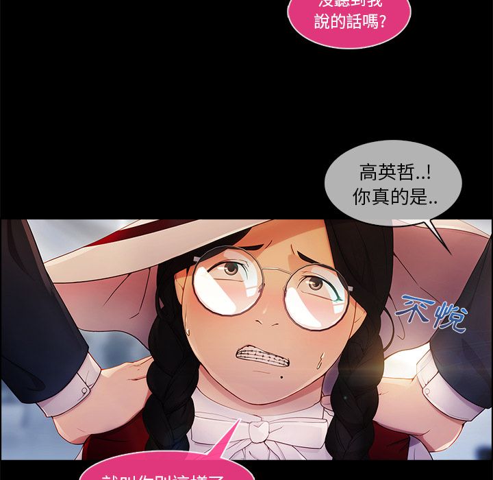 长腿姐姐[h漫]韩漫全集-长腿姊姊-第3章无删减无遮挡章节图片 