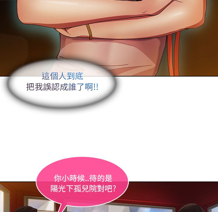 长腿姐姐[h漫]韩漫全集-长腿姊姊-第3章无删减无遮挡章节图片 