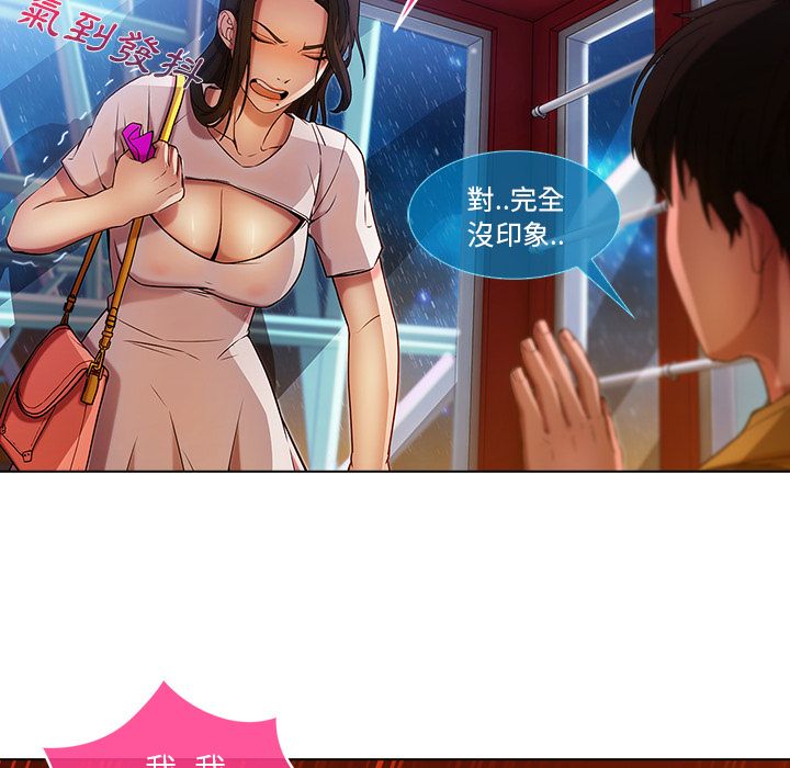 长腿姐姐[h漫]韩漫全集-长腿姊姊-第3章无删减无遮挡章节图片 