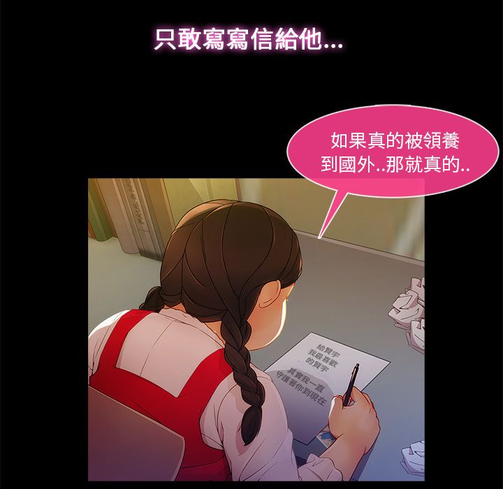 长腿姐姐[h漫]韩漫全集-长腿姊姊-第3章无删减无遮挡章节图片 