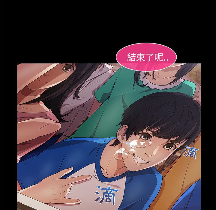 长腿姐姐[h漫]韩漫全集-长腿姊姊-第3章无删减无遮挡章节图片 