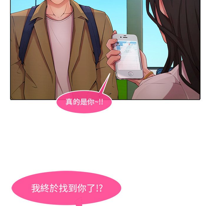 长腿姐姐[h漫]韩漫全集-长腿姊姊-第3章无删减无遮挡章节图片 