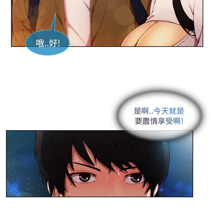 长腿姐姐[h漫]韩漫全集-长腿姊姊-第3章无删减无遮挡章节图片 