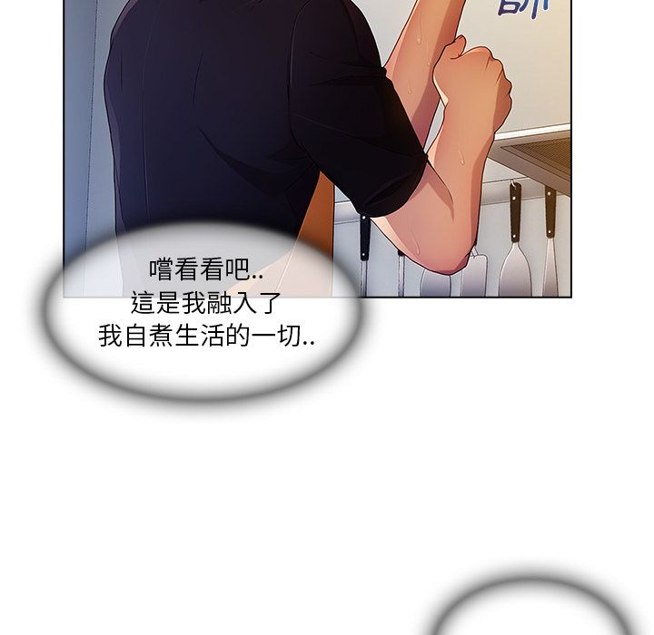 长腿姐姐[h漫]韩漫全集-长腿姊姊-第4章无删减无遮挡章节图片 