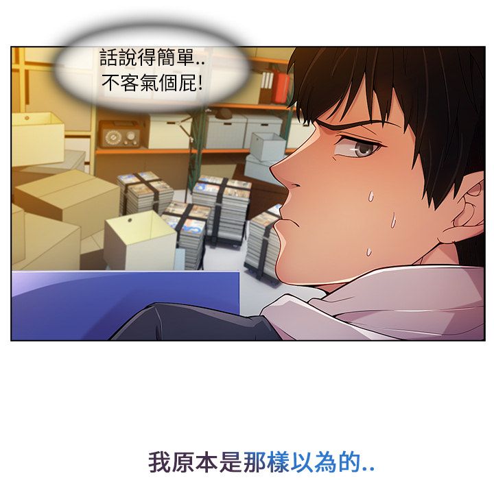 长腿姐姐[h漫]韩漫全集-长腿姊姊-第4章无删减无遮挡章节图片 