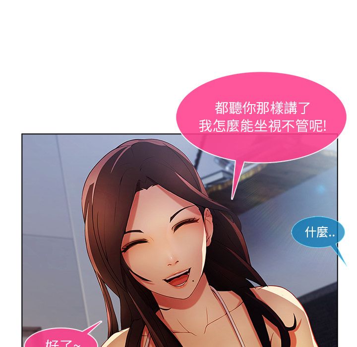 长腿姐姐[h漫]韩漫全集-长腿姊姊-第4章无删减无遮挡章节图片 