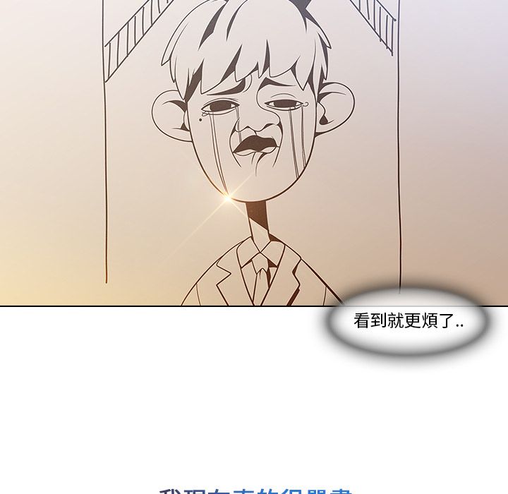 长腿姐姐[h漫]韩漫全集-长腿姊姊-第4章无删减无遮挡章节图片 
