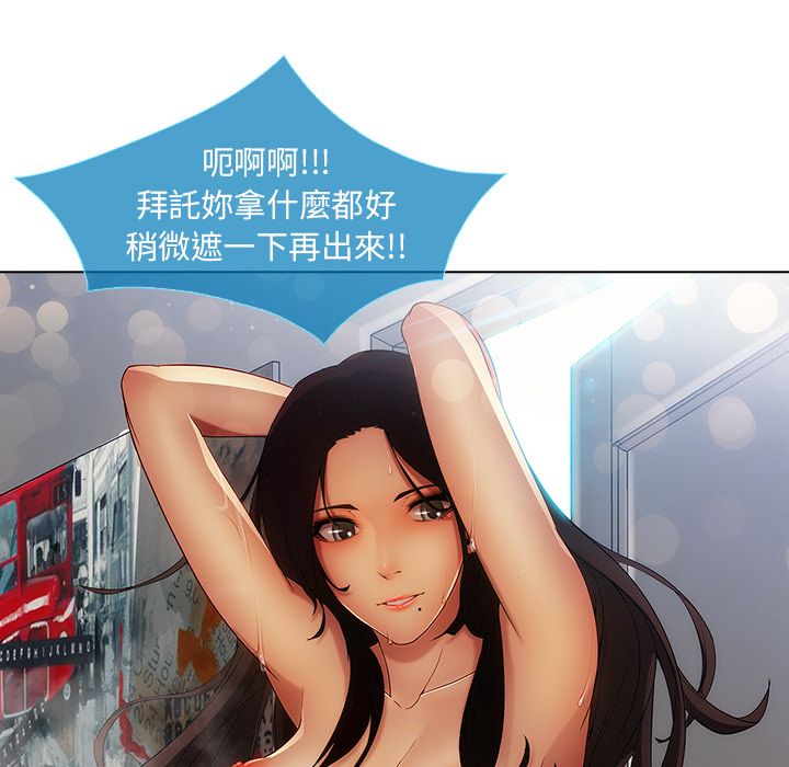 长腿姐姐[h漫]韩漫全集-长腿姊姊-第4章无删减无遮挡章节图片 