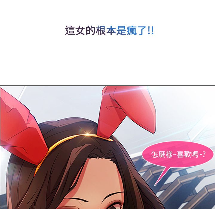 长腿姐姐[h漫]韩漫全集-长腿姊姊-第4章无删减无遮挡章节图片 
