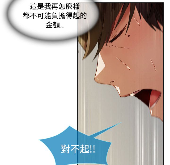 长腿姐姐[h漫]韩漫全集-长腿姊姊-第4章无删减无遮挡章节图片 
