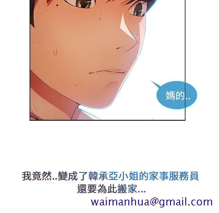 长腿姐姐[h漫]韩漫全集-长腿姊姊-第4章无删减无遮挡章节图片 