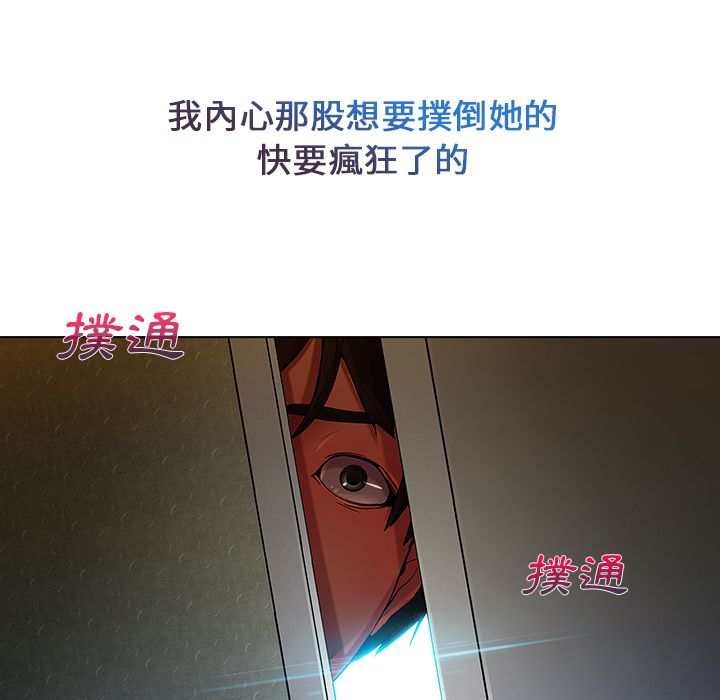长腿姐姐[h漫]韩漫全集-长腿姊姊-第4章无删减无遮挡章节图片 