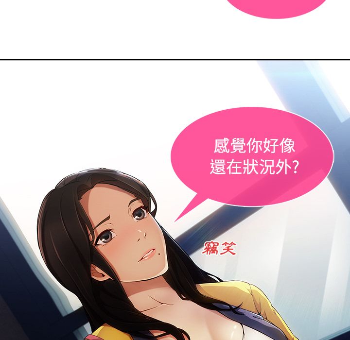 长腿姐姐[h漫]韩漫全集-长腿姊姊-第4章无删减无遮挡章节图片 