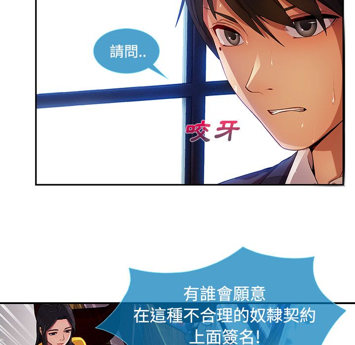 长腿姐姐[h漫]韩漫全集-长腿姊姊-第4章无删减无遮挡章节图片 