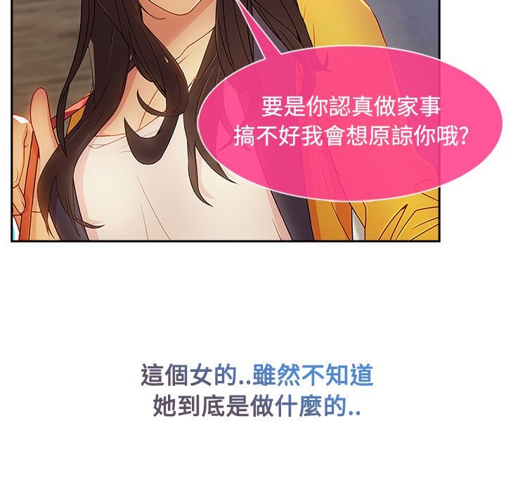 长腿姐姐[h漫]韩漫全集-长腿姊姊-第4章无删减无遮挡章节图片 