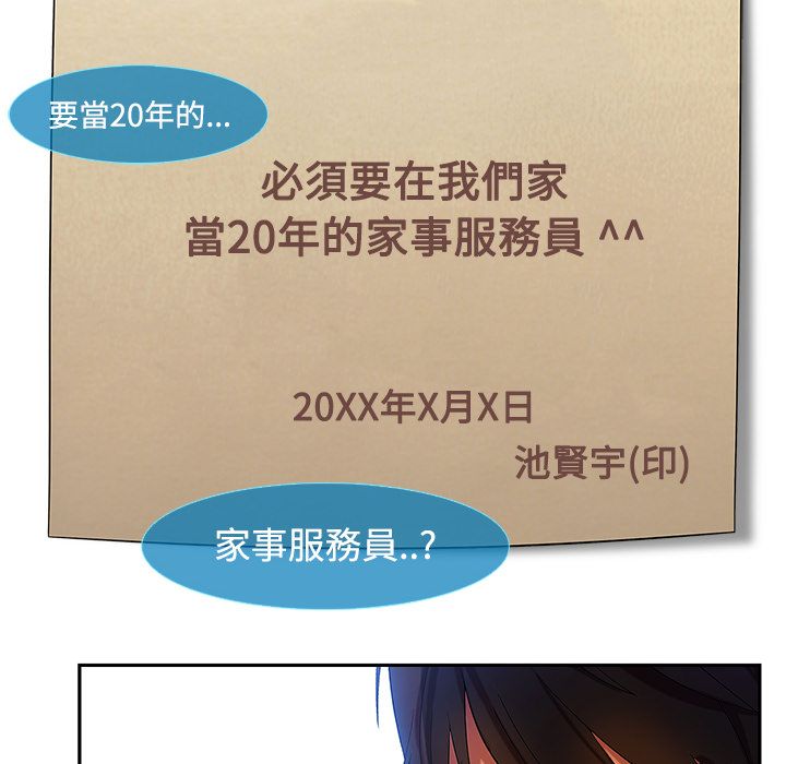 长腿姐姐[h漫]韩漫全集-长腿姊姊-第4章无删减无遮挡章节图片 