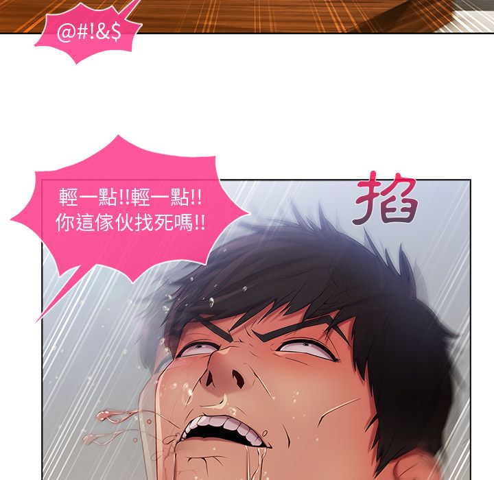 长腿姐姐[h漫]韩漫全集-长腿姊姊-第4章无删减无遮挡章节图片 