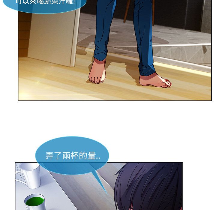 长腿姐姐[h漫]韩漫全集-长腿姊姊-第4章无删减无遮挡章节图片 