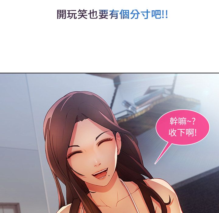 长腿姐姐[h漫]韩漫全集-长腿姊姊-第4章无删减无遮挡章节图片 