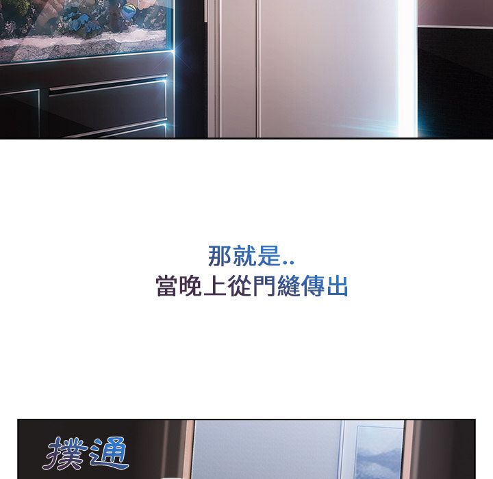 长腿姐姐[h漫]韩漫全集-长腿姊姊-第4章无删减无遮挡章节图片 