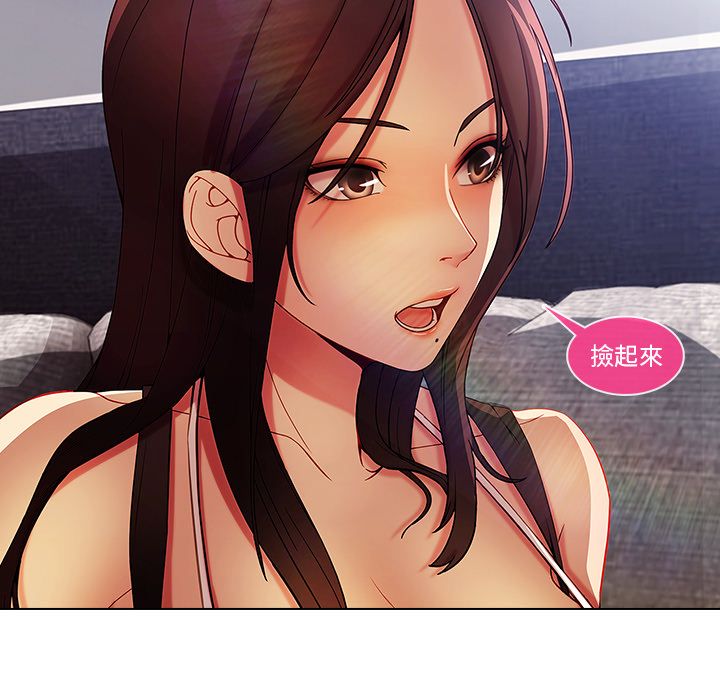 长腿姐姐[h漫]韩漫全集-长腿姊姊-第4章无删减无遮挡章节图片 