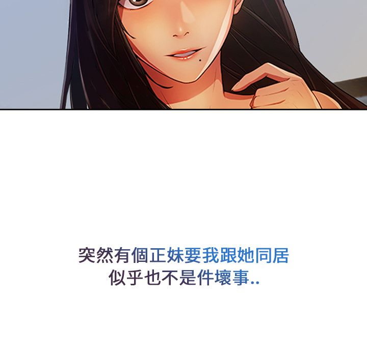 长腿姐姐[h漫]韩漫全集-长腿姊姊-第4章无删减无遮挡章节图片 
