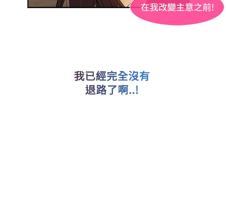 长腿姐姐[h漫]韩漫全集-长腿姊姊-第4章无删减无遮挡章节图片 
