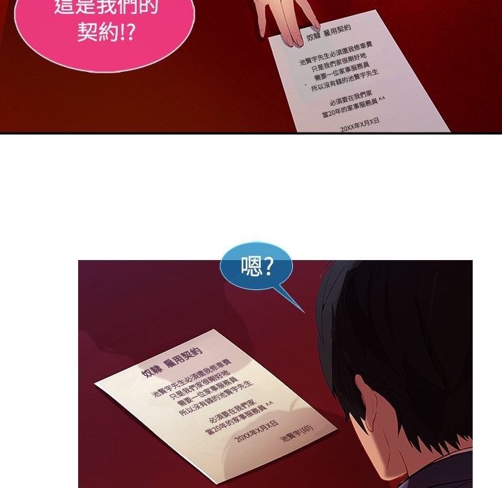 长腿姐姐[h漫]韩漫全集-长腿姊姊-第4章无删减无遮挡章节图片 