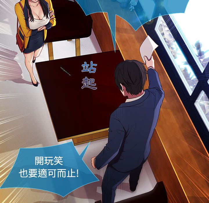 长腿姐姐[h漫]韩漫全集-长腿姊姊-第4章无删减无遮挡章节图片 