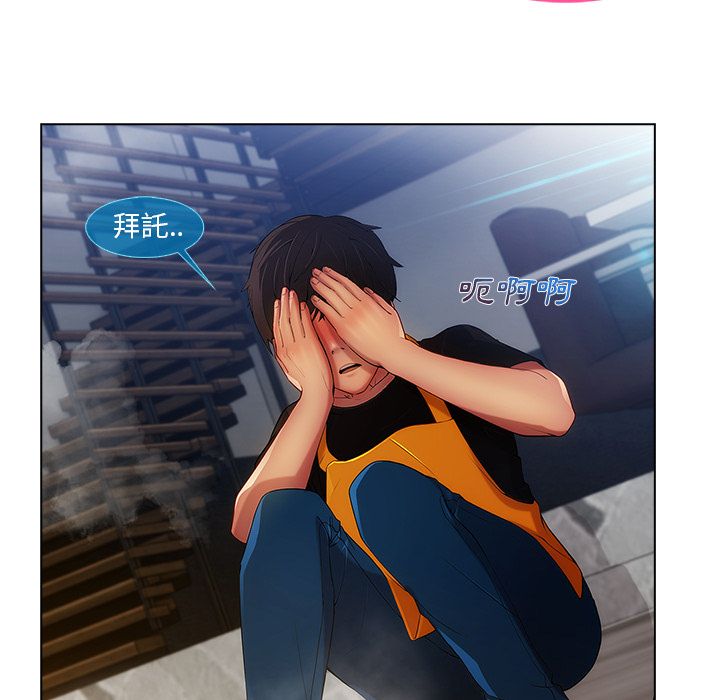 长腿姐姐[h漫]韩漫全集-长腿姊姊-第4章无删减无遮挡章节图片 