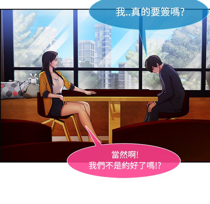 长腿姐姐[h漫]韩漫全集-长腿姊姊-第4章无删减无遮挡章节图片 