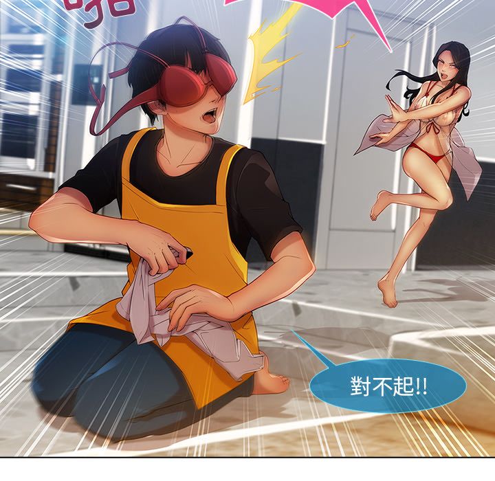 长腿姐姐[h漫]韩漫全集-长腿姊姊-第4章无删减无遮挡章节图片 