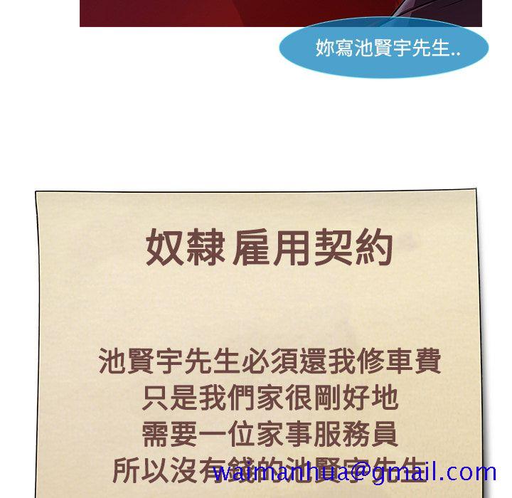 长腿姐姐[h漫]韩漫全集-长腿姊姊-第4章无删减无遮挡章节图片 