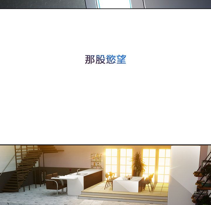 长腿姐姐[h漫]韩漫全集-长腿姊姊-第4章无删减无遮挡章节图片 