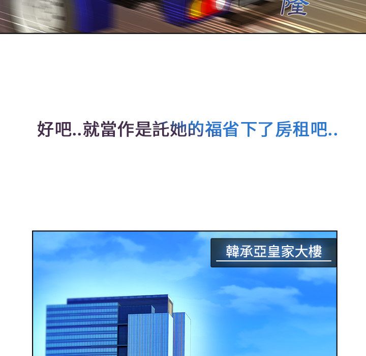 长腿姐姐[h漫]韩漫全集-长腿姊姊-第4章无删减无遮挡章节图片 